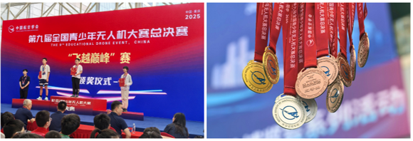 全国无人机大赛1b