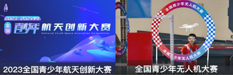 全国无人机大赛1vfl91bfal